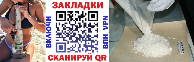 Какие есть наркотики Кузнецк А ПВП  Галлюциногенные грибы  АМФЕТАМИН  Каннабис  COCAIN  Вейп ТГК  Меф  ГАШИШ 