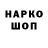 Кетамин VHQ Inqusitor's Workshop