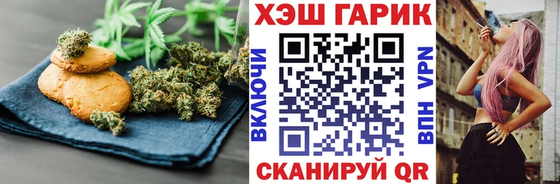 Печенье с ТГК марихуана  цены наркотик  Кузнецк 