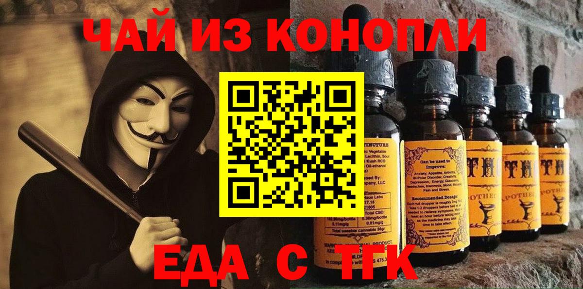 ЭКСТАЗИ  Конопля  НБОМе  Кокаин  ГАШ  Кузнецк  Вход с VPN  Мефедрон  