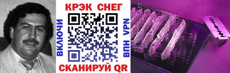 COCAIN Columbia  хочу наркоту  Кузнецк 