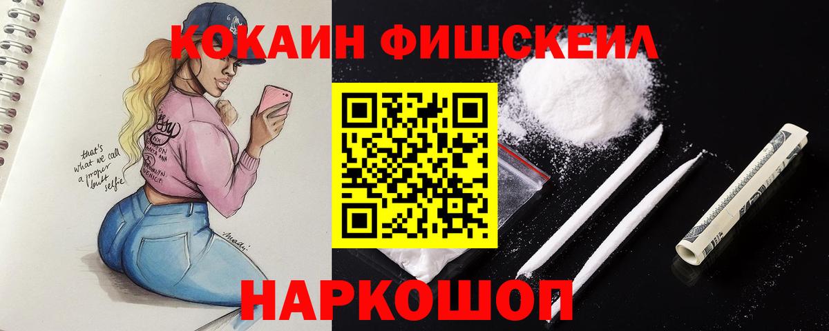 КОКАИН VHQ Кузнецк