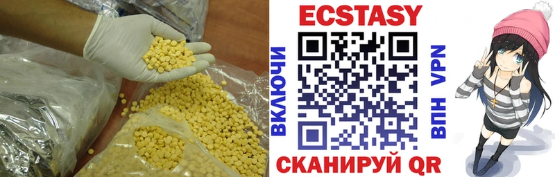 MEGA вход  Кузнецк  Ecstasy таблы 