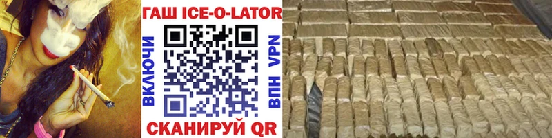 mega как войти  Кузнецк  Гашиш Изолятор 