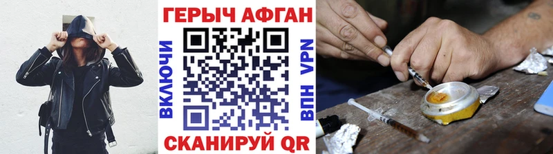 купить наркотик  mega зеркало  Героин VHQ  Кузнецк 