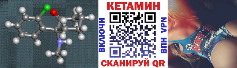 Кетамин ketamine  наркота  Кузнецк 