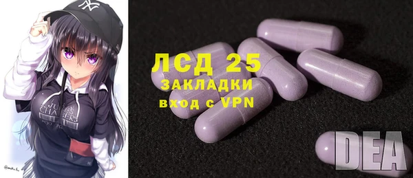 кокаин перу Богородицк