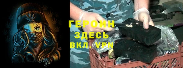 МДМА Богородск