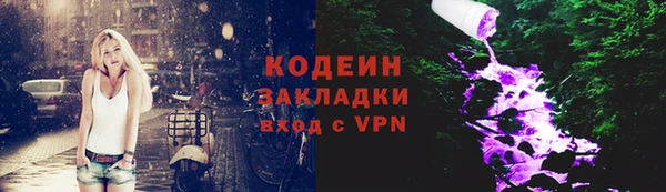 кокаин перу Богородицк