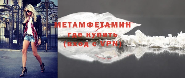 кокаин премиум Богданович