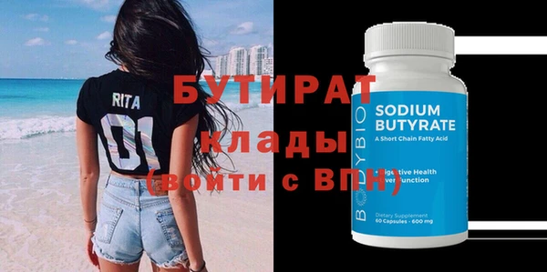 МДМА Богородск
