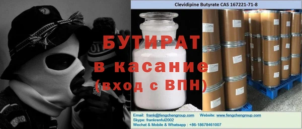 МДМА Богородск