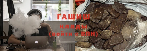 кокаин премиум Богданович