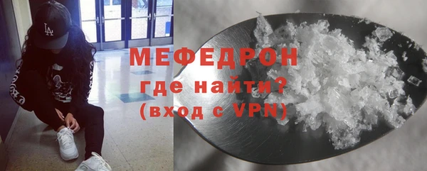 МДМА Богородск