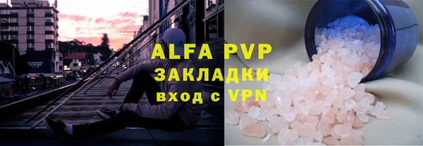 кокаин премиум Богданович
