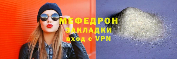 соль курить ск Белоозёрский