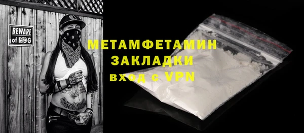 кокаин перу Богородицк