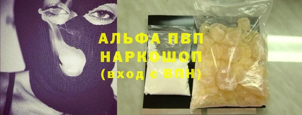 МДМА Богородск