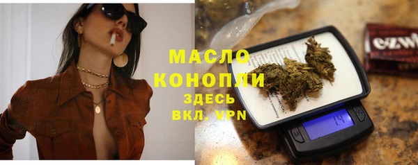 кокаин премиум Богданович
