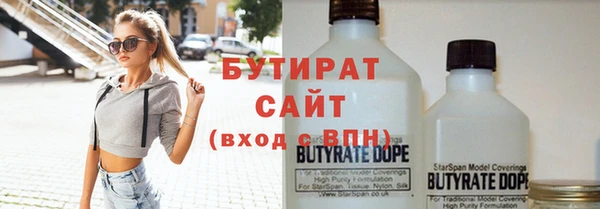кокаин перу Богородицк
