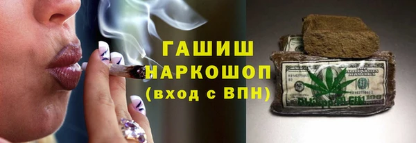 MDMA Белокуриха