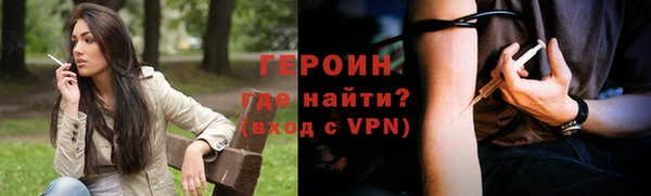 кокаин премиум Богданович