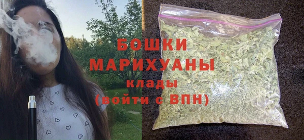 кокаин перу Богородицк