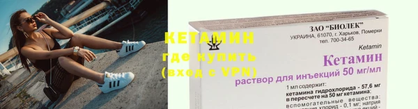 кокаин премиум Богданович