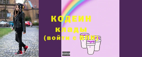 кокаин премиум Богданович