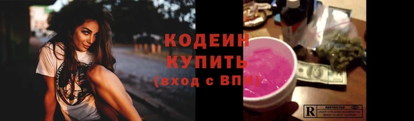 кокаин премиум Богданович