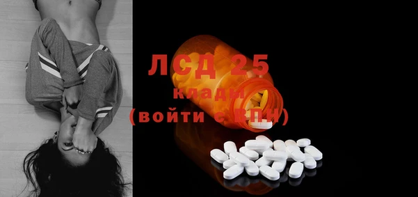МДМА Богородск