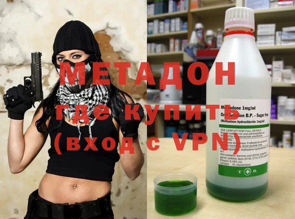 кокаин перу Богородицк