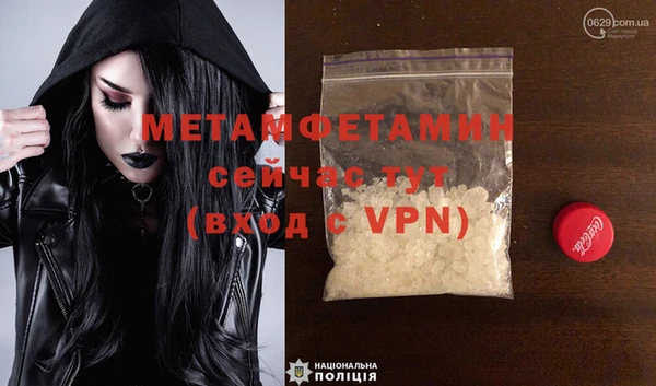 кокаин перу Богородицк