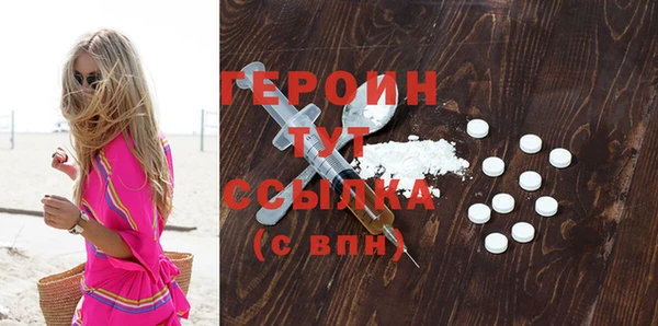 кокаин перу Богородицк