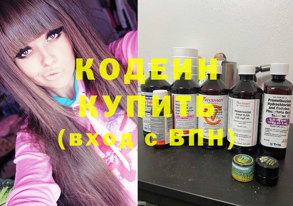 кокаин премиум Богданович