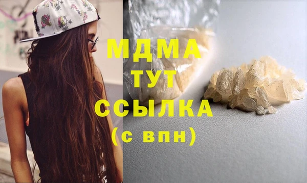 кокаин премиум Богданович