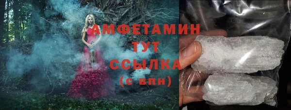 МДМА Богородск