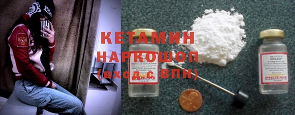 МДМА Богородск
