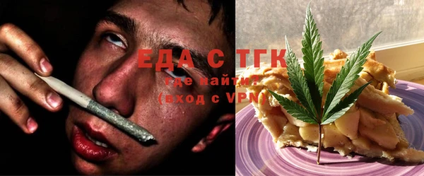 кокаин перу Богородицк