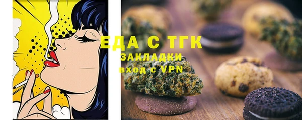 кокаин перу Богородицк