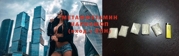кокаин премиум Богданович