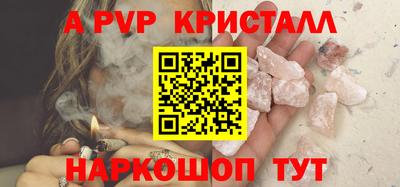 героин Кинель