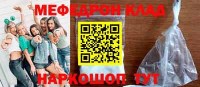 героин Кинель