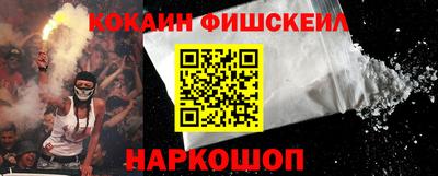 мефедрон мука Кингисепп