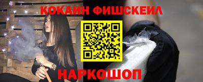 героин Кинель