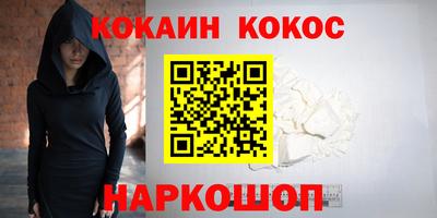 мефедрон мука Кингисепп