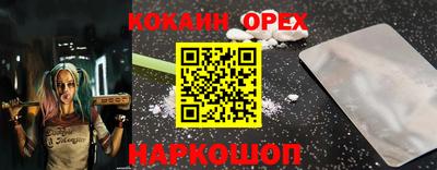 мефедрон мука Кингисепп