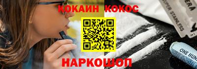героин Кинель