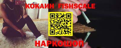 героин Кинель