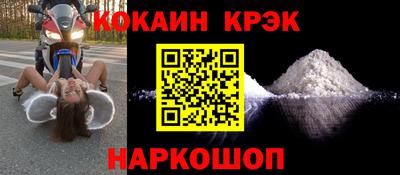 героин Кинель